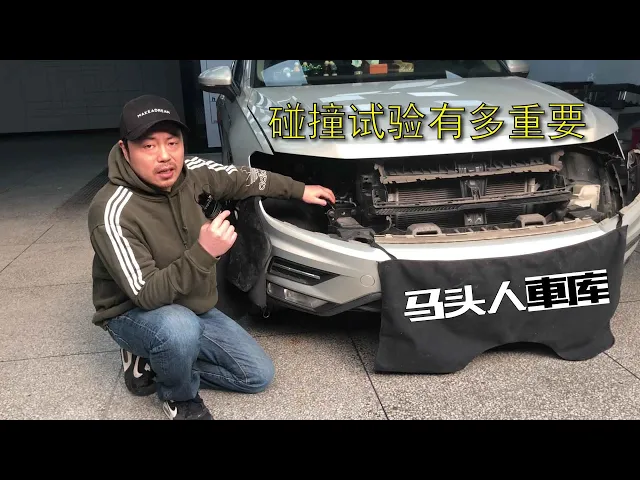 中保研这次有点刚,左侧25%碰撞刚让大众栽了跟头,右侧又来了
